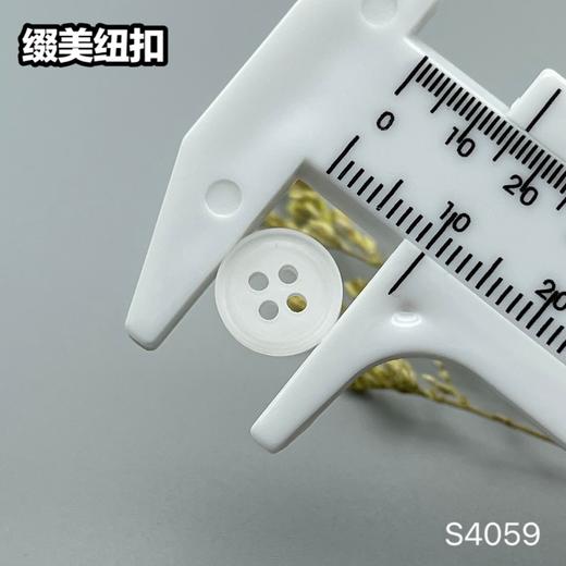 S4059(整包购买) 商品图8