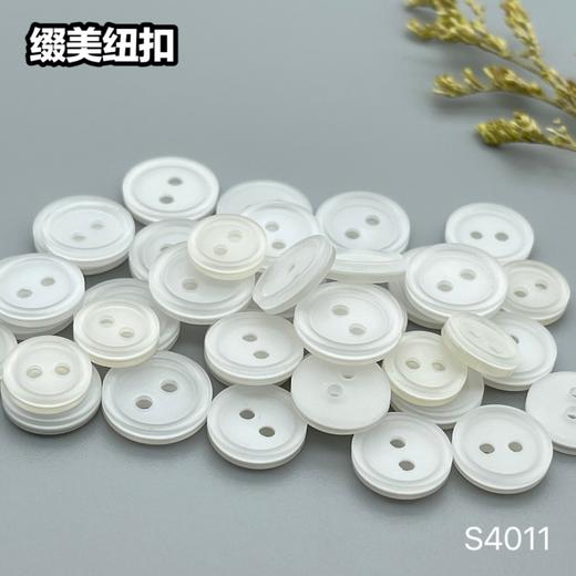 S4011(整包购买) 商品图5