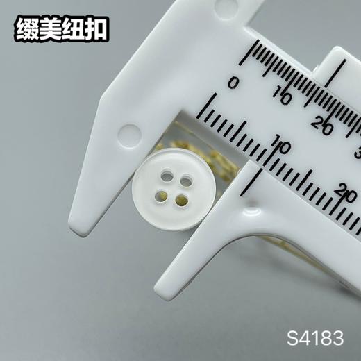 S4183(整包购买) 商品图8