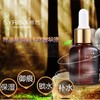 希芸御痕修护精华液肌底液10ml 保湿补水 促进吸收 修护毛孔 提拉紧致 提亮肤色 3瓶包邮 商品缩略图0