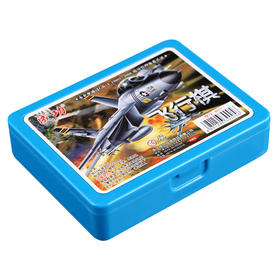 成功飞行棋8025儿童学生益智冒险棋多功能亲子棋类桌游玩具大全