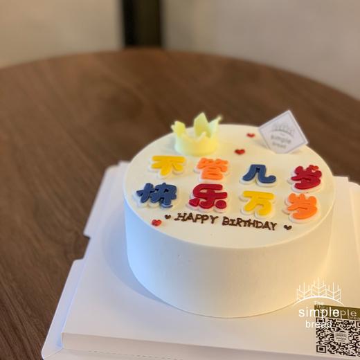 快乐万岁 商品图0