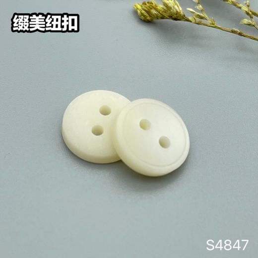 S4847(整包购买) 商品图1