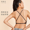 奶糖派大露背大罩杯美背内衣大胸显小性感蕾丝承托大胸大码内衣女 商品缩略图3
