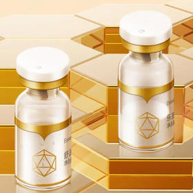 香菲蔓莎晶粹焕颜套小金瓶（舒源精粹水+乐肤冻干粉）7对