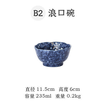 蓝雪白樱4.5英寸花型碗 商品图0