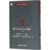 淞沪抗战史料丛书续编(2)(第10辑) 商品缩略图0