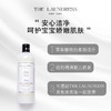 【THE LAUNDRESS】婴儿香氛柔顺剂475ml 宝宝衣物护理缓解静电 商品缩略图2