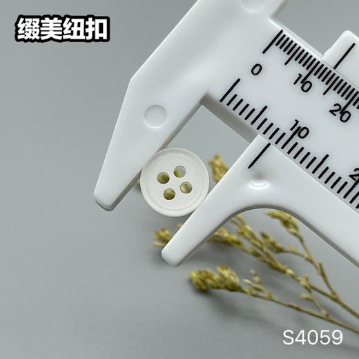 S4059(整包购买) 商品图7
