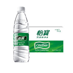 怡宝饮用水555ml*24瓶 纯净水 矿泉水 整箱装 包邮 箱装 塑料膜包装 随机发货