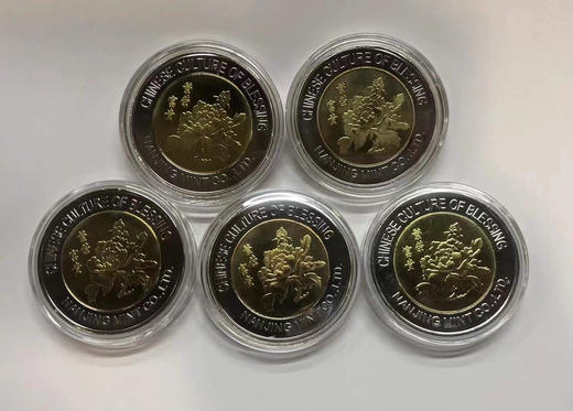 【南京造币】“福禄寿喜财”铜章 一套5枚 商品图1