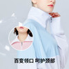 Supield素湃黑科技全波段防晒衣女长款撞色拼接仙女薄外套防蚊虫 商品缩略图1