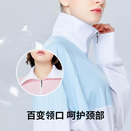 Supield素湃黑科技全波段防晒衣女长款撞色拼接仙女薄外套防蚊虫 商品图1