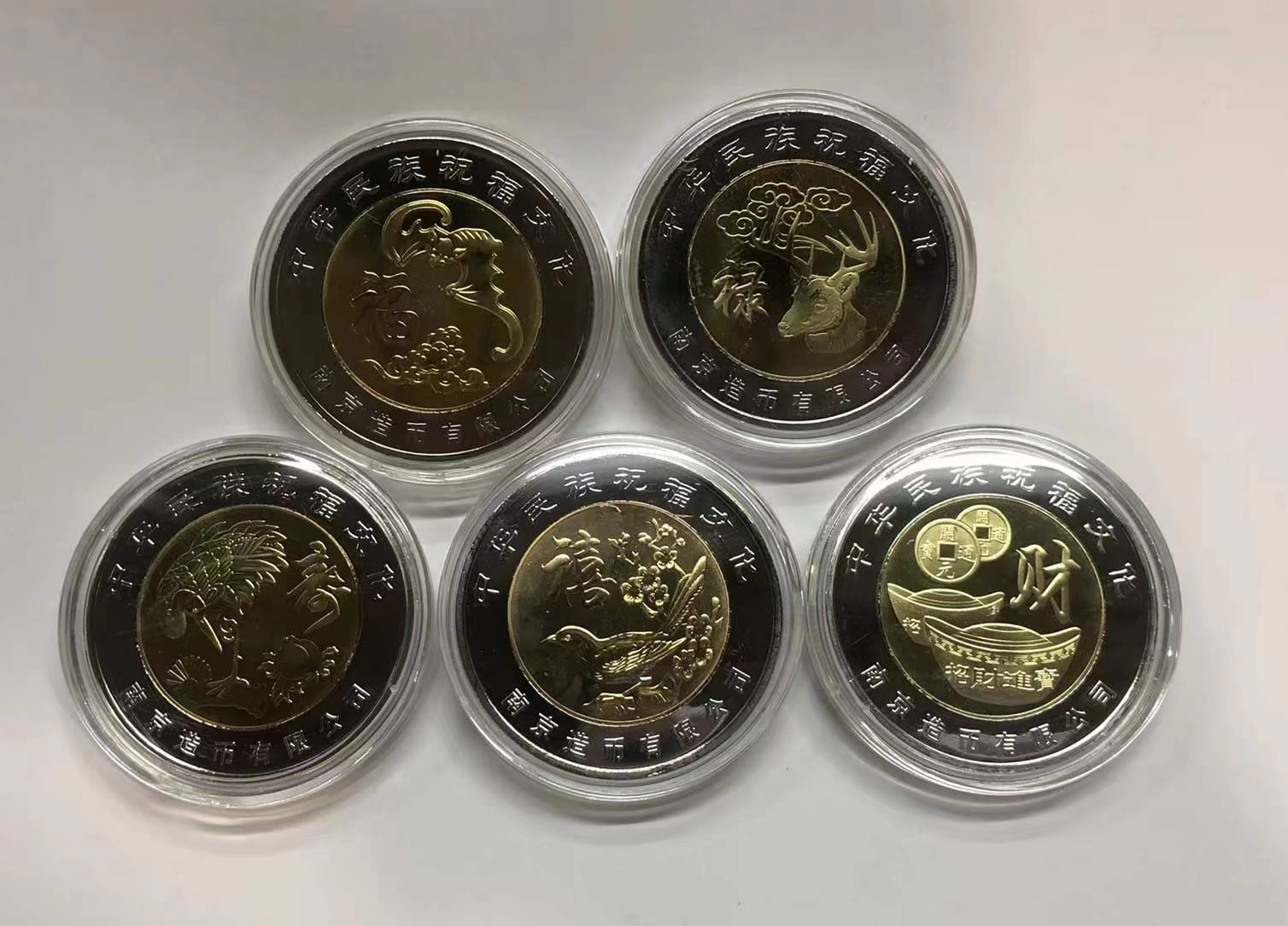 【南京造币】“福禄寿喜财”铜章 一套5枚