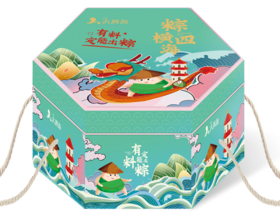 【2盒仅199元】抢原价396元粽横四海粽子礼盒（14粒装/盒）