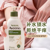 Aveeno成人按压燕麦乳354ml 商品缩略图2