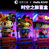 【两盒送展示】Hellokitty凯蒂猫手办盲盒女孩赛博朋克公仔玩偶摆件拼插玩具积木潮昇 商品缩略图4