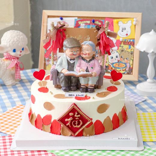 祝寿、寿桃、老爷爷老奶奶老人家蛋糕 商品图0