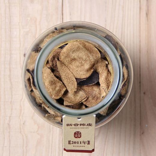 【直发】十年陈皮-蕴月瓶 商品图2