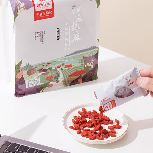 宁夏印象杞庄-【富硒】枸杞干果 320g 商品图3