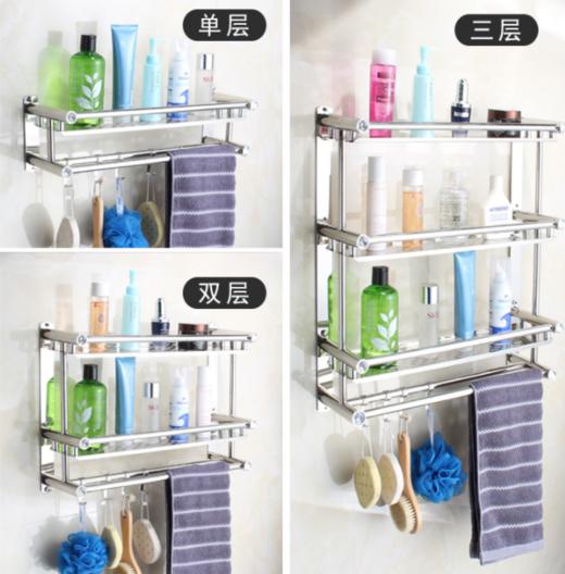 【居家日用】*不锈钢双层加厚浴室置物架 商品图1