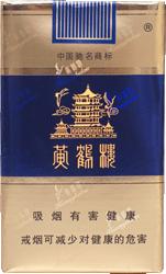 黄鹤楼（软蓝） 商品图0