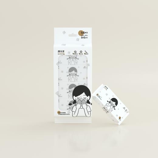 颜大使超迷你婴儿手口湿巾8片*8YDS-1009宝宝专用小包便携随身装 商品图0