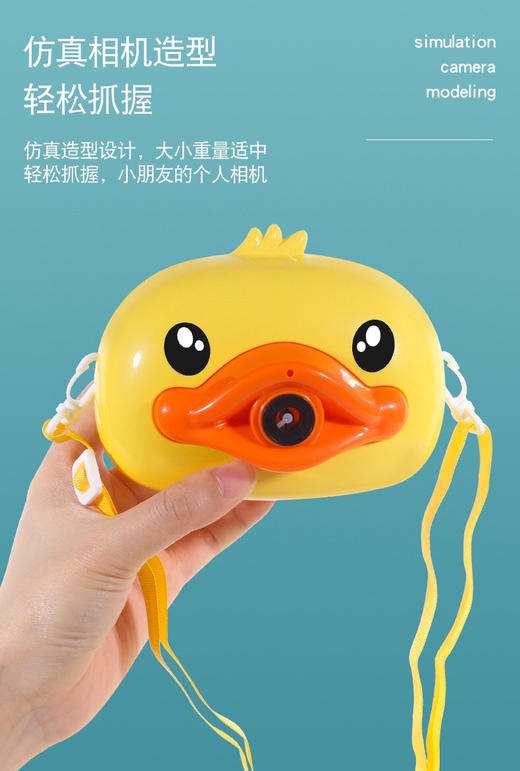 音乐灯光泡泡！网红泡泡相机配泡泡液 商品图10