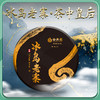 【冰岛老寨】2021年普洱茶生茶云南临沧古茶春茶饼茶357g 商品缩略图0