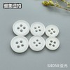 S4059(整包购买) 商品缩略图3