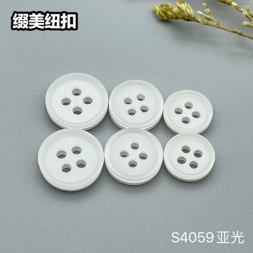 S4059(整包购买) 商品图3