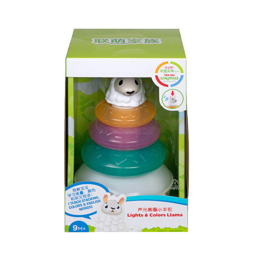 费雪。 GHY83   声光套圈小羊驼 商品图0