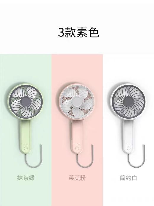 edon爱登小风扇 商品图4
