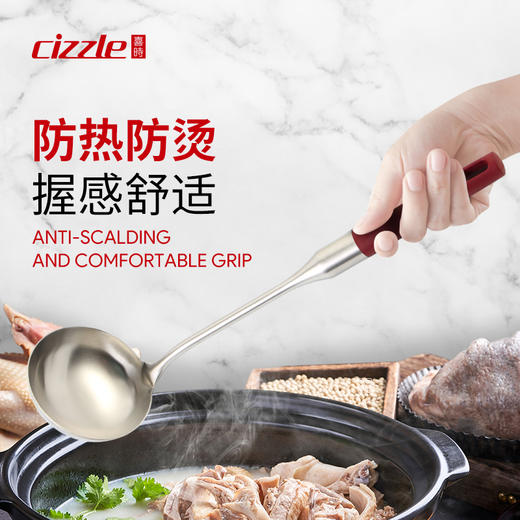 cizzle喜时锅铲三件套 商品图4