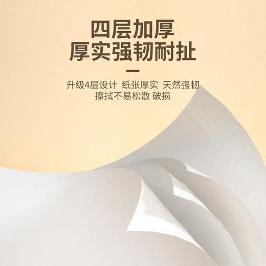 【疫情管控地区停发】400张抽纸4大包纸巾卫生纸餐巾纸婴儿面巾纸家用实惠装纸抽蓝漂 商品图2