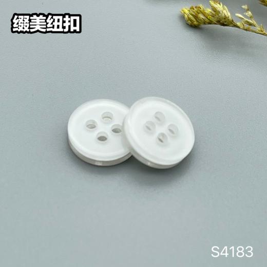 S4183(整包购买) 商品图1