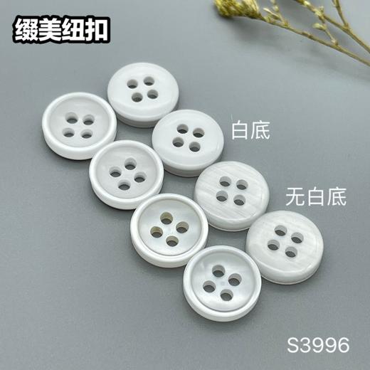 S3996(整包购买) 商品图6