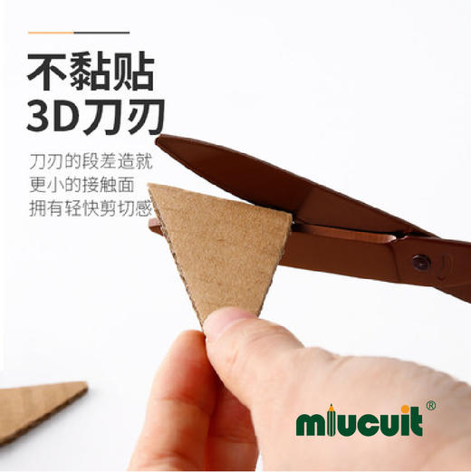 日本kokuyo国誉XASA剪刀强力不粘胶学生用创意色彩省力剪纸手工美工刀办公室用多功能清新剪子 商品图3