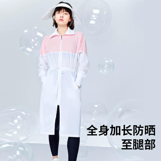 Supield素湃黑科技全波段防晒衣女长款撞色拼接仙女薄外套防蚊虫 商品图3