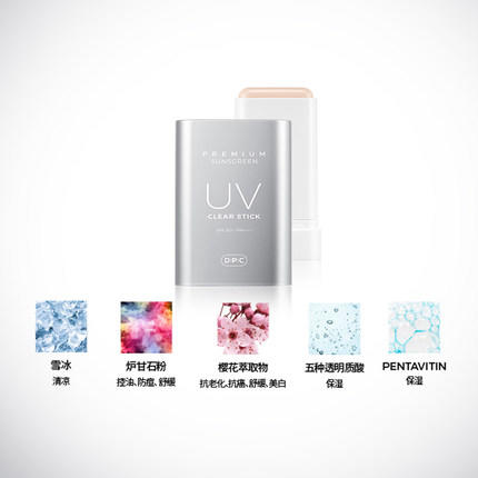 dpc倾颜冰舒防晒棒隔离防护抗老化隔离紫外线清凉水润固体防晒膏 商品图2