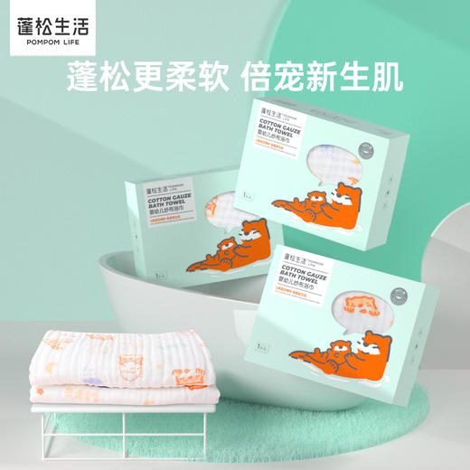 【6层一体连织】蓬松生活婴幼儿纱布浴巾6层棉纱全棉1条装 商品图0