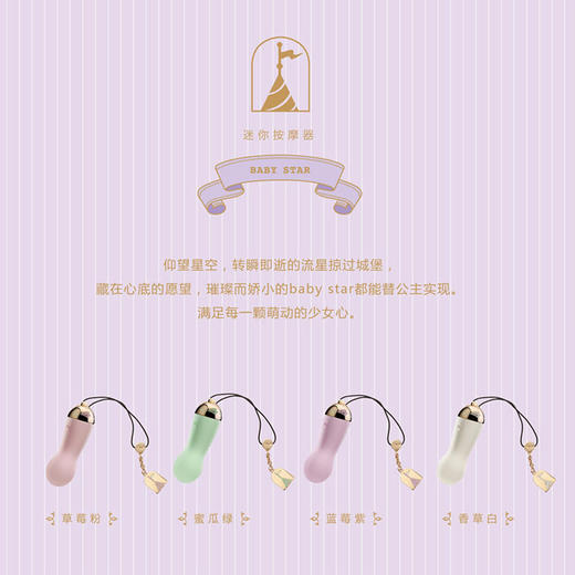 zalostar迷你按摩穿戴跳蛋