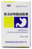 医药商品测试牛黄清心丸(局方) 3g*6丸/盒 1盒装处方药 商品缩略图0