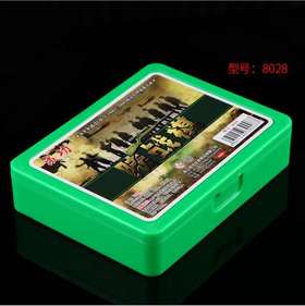 成功陆战棋8028军旗儿童学生益智亲子互动