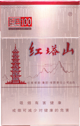 红塔山（硬经典100）