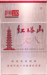 红塔山（硬经典100） 商品图0