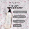 【THE LAUNDRESS】婴儿无香洗衣液1L 专用温和酵素洗涤剂 商品缩略图2