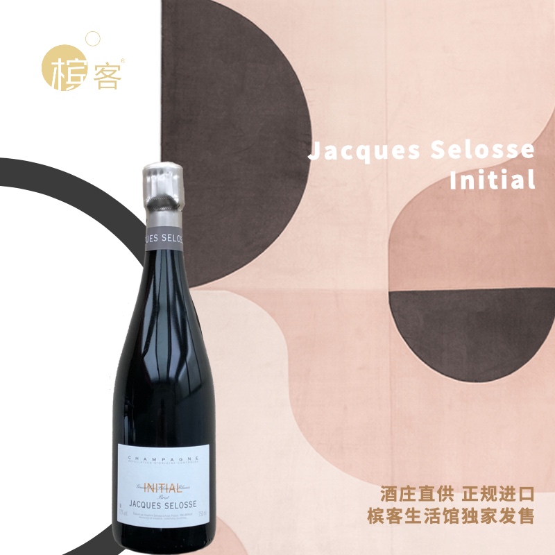 【VVVIP专享】瑟洛斯缘启白中白香槟 Jacques Selosse Initial Blanc de Blancs