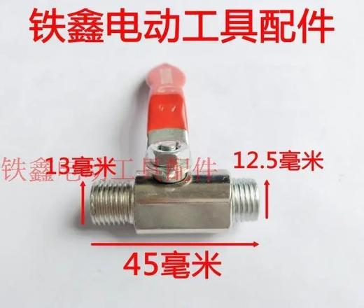 【货号04389】1/4不锈钢球阀 气泵放气阀 空压机阀门气泵接头 商品图2