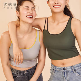 【4月会员积分兑换】糖派大胸显小背心式文胸无钢圈带杯背心大码外穿内衣三公里服